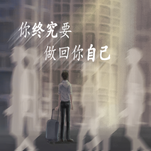 男人靠女人免费网站
